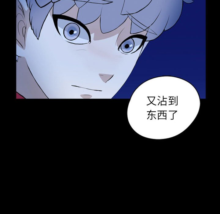 第70話 - 第75张