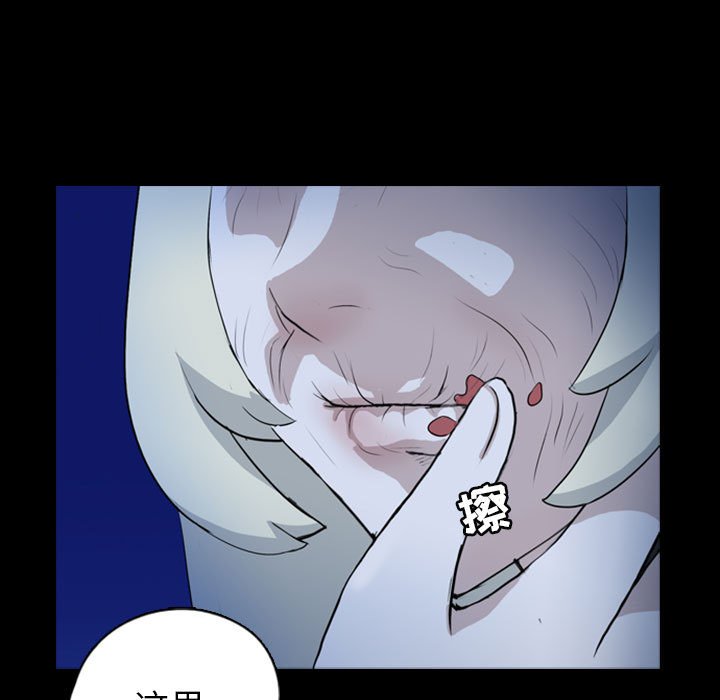 第70話 - 第76张