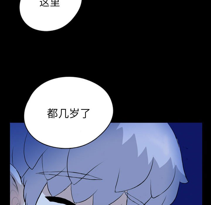 第70話 - 第77张