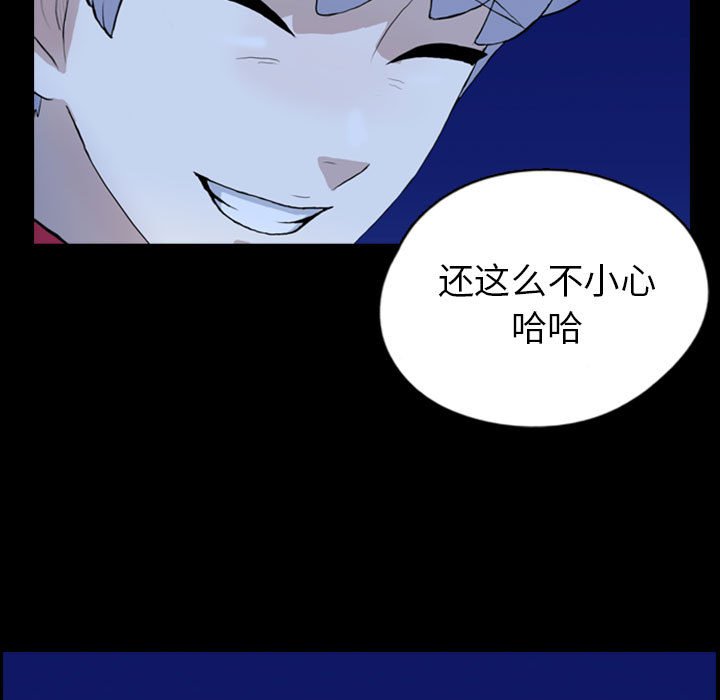 第70話 - 第78张