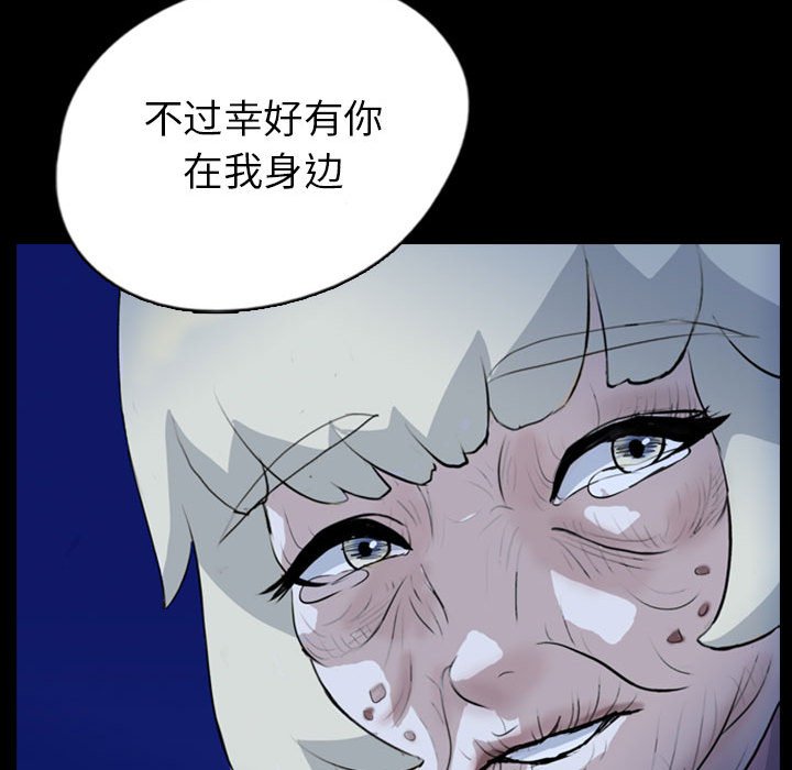 第70話 - 第81张