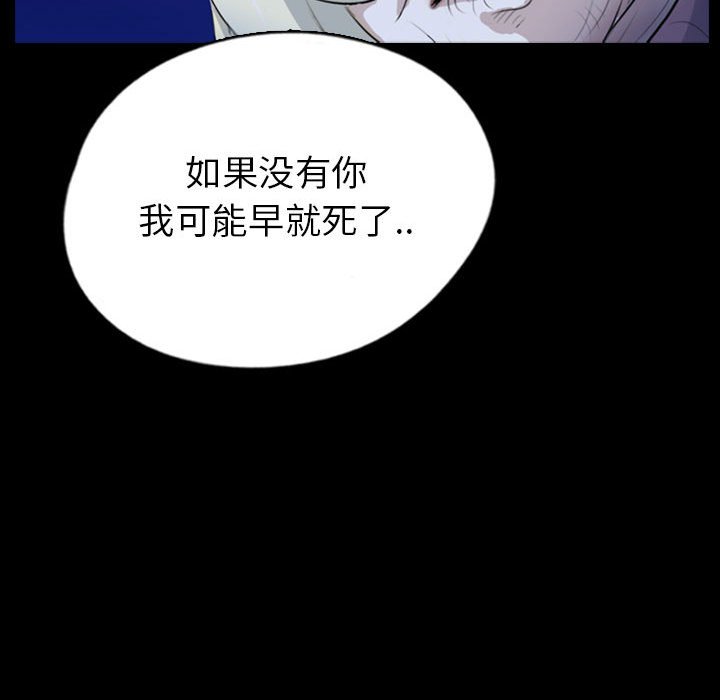 第70話 - 第82张