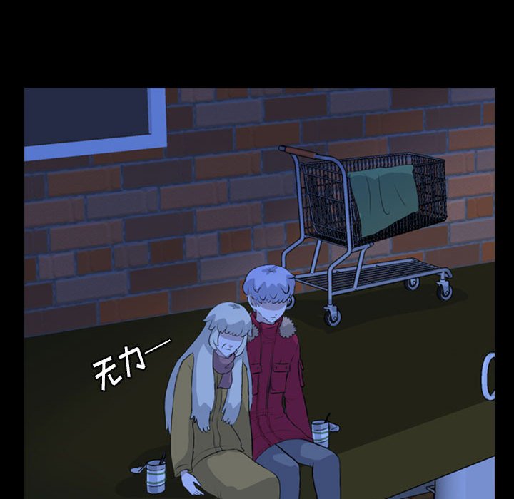 第70話 - 第83张