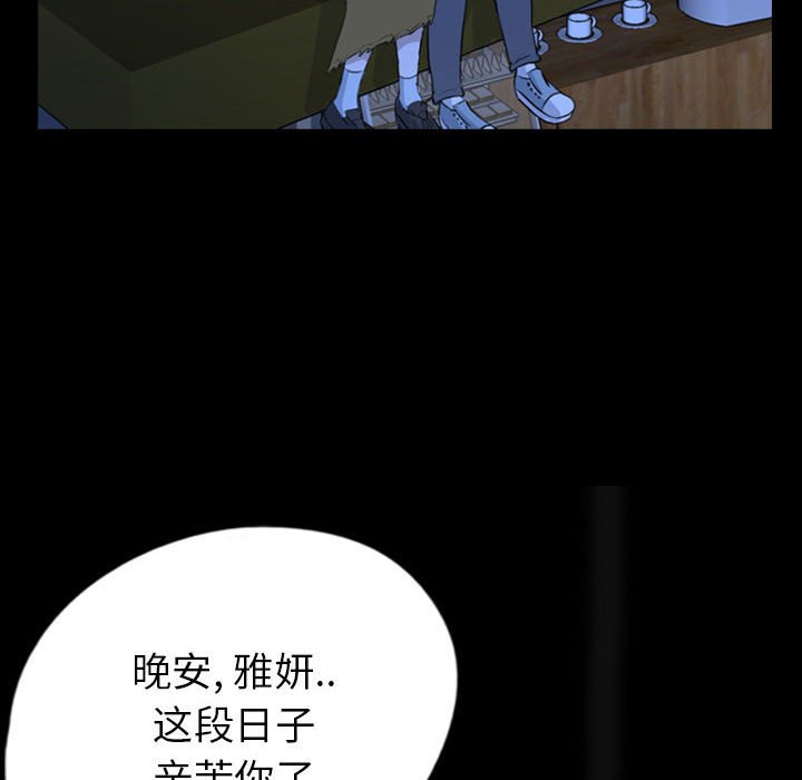 第70話 - 第84张