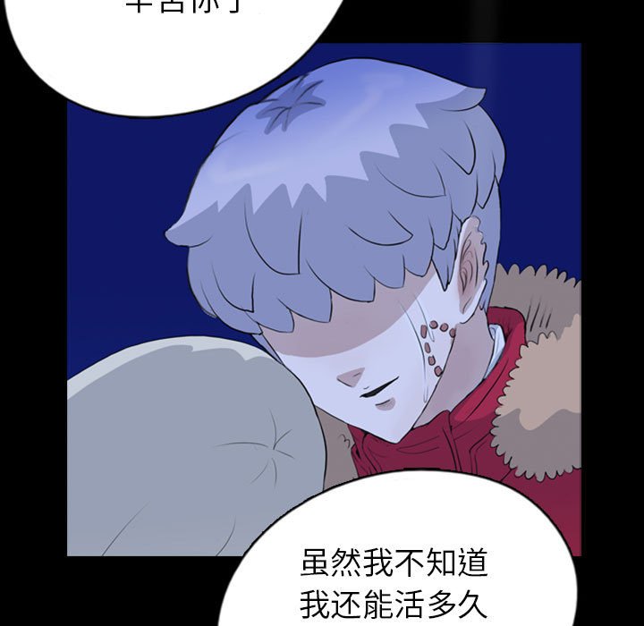 第70話 - 第85张