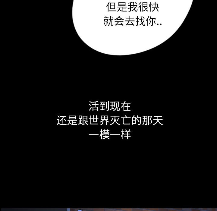 第70話 - 第86张