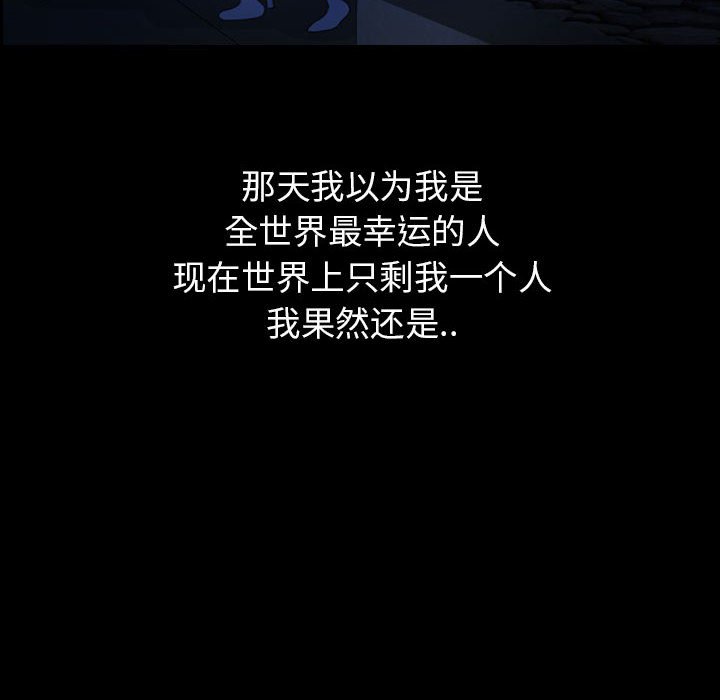 第70話 - 第88张