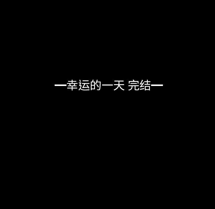 第70話 - 第89张