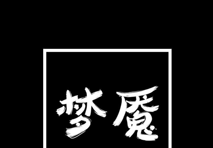 第71話 - 第0张