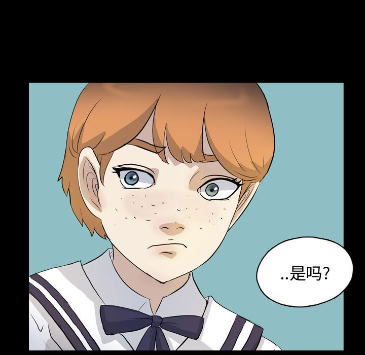 第71話 - 第14张