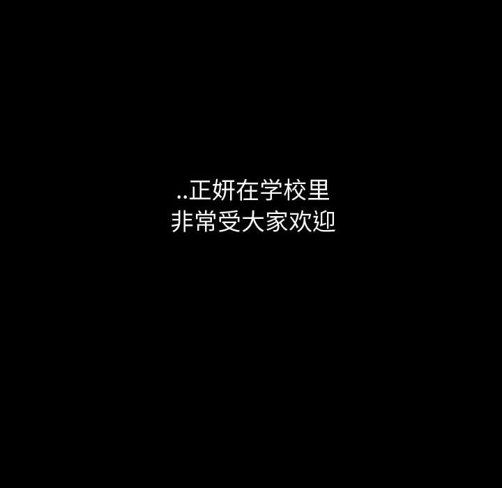 第71話 - 第15张
