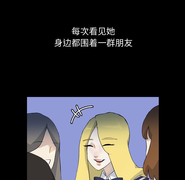 第71話 - 第17张