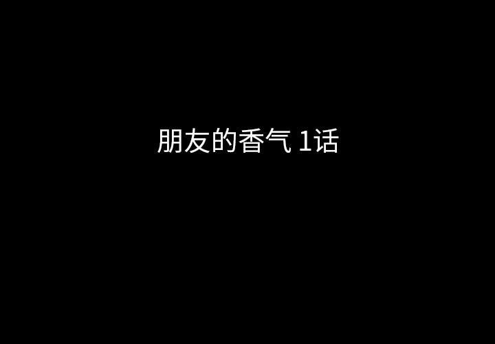 第71話 - 第2张