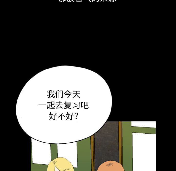 第71話 - 第22张