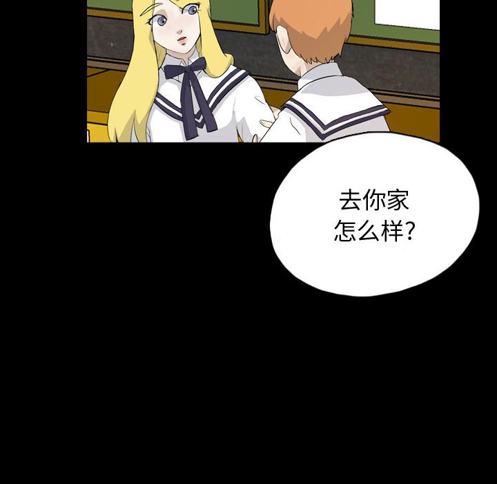 第71話 - 第23张