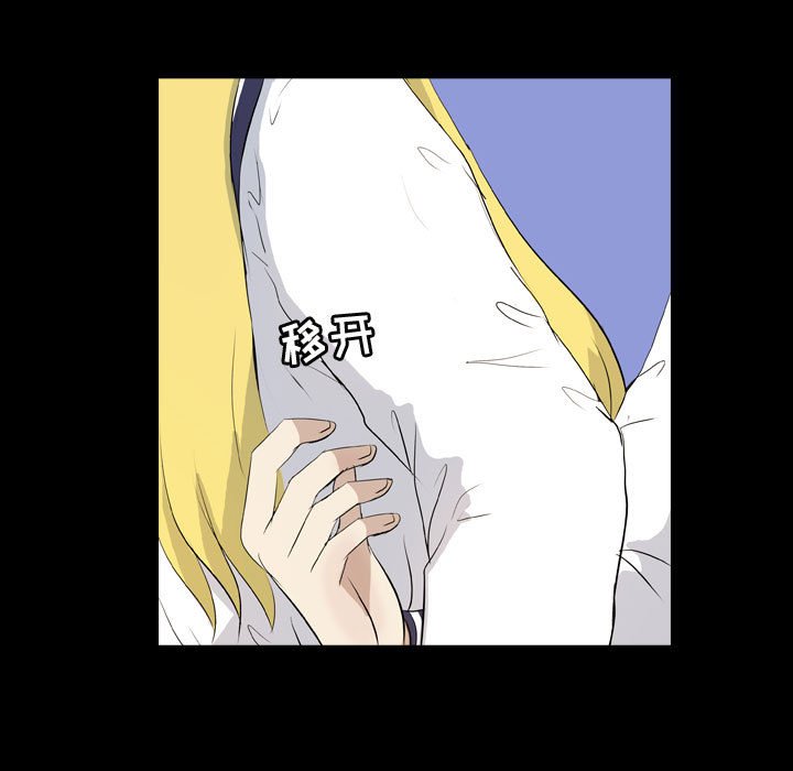第71話 - 第24张