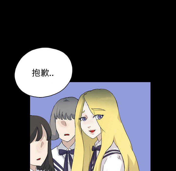 第71話 - 第25张