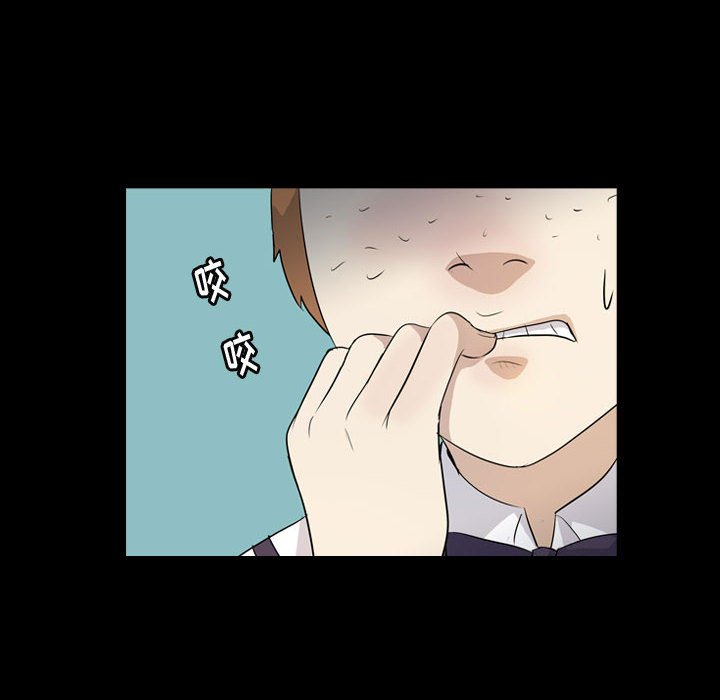 第71話 - 第27张