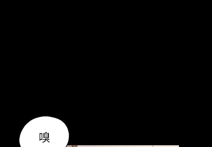 第71話 - 第3张