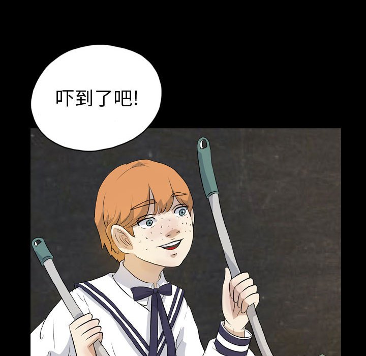 第71話 - 第31张