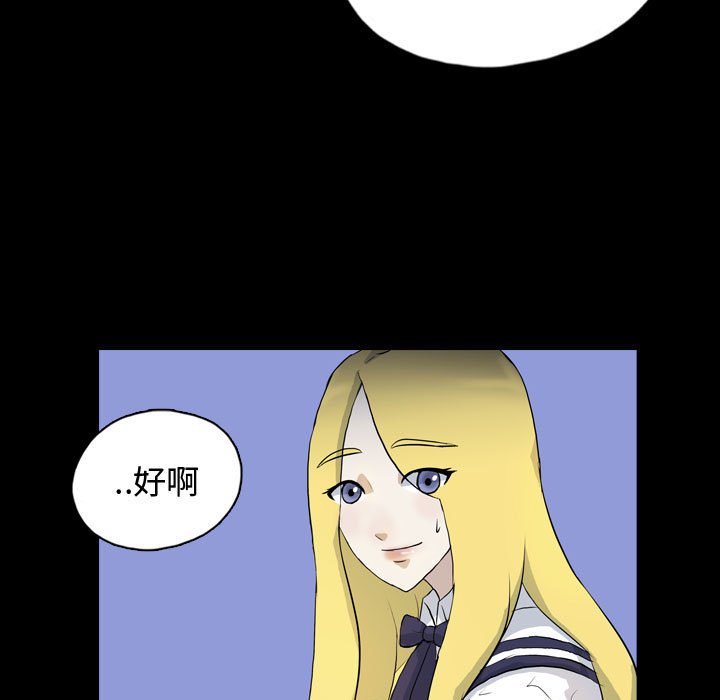 第71話 - 第34张