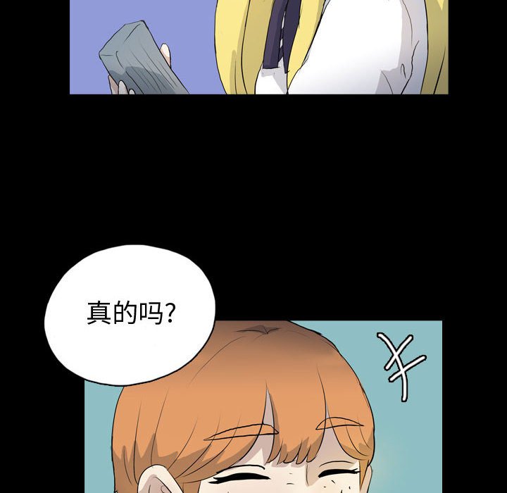 第71話 - 第35张