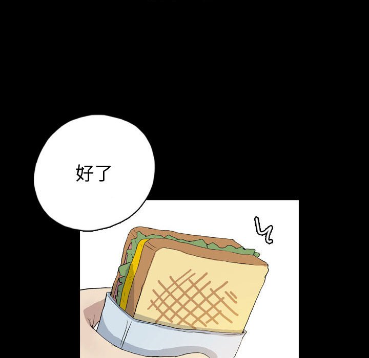 第71話 - 第37张