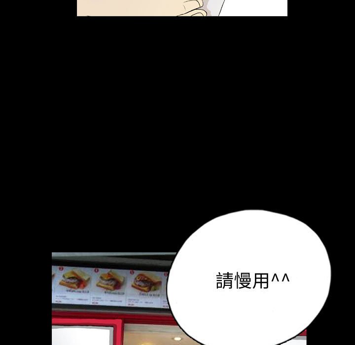 第71話 - 第38张