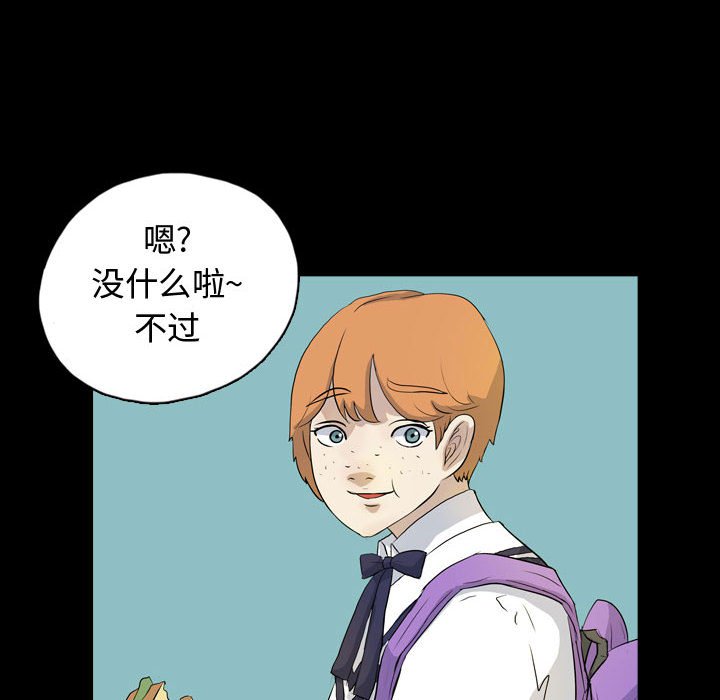 第71話 - 第41张