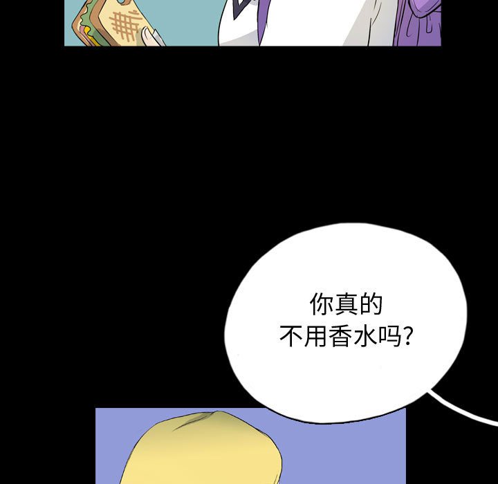 第71話 - 第42张