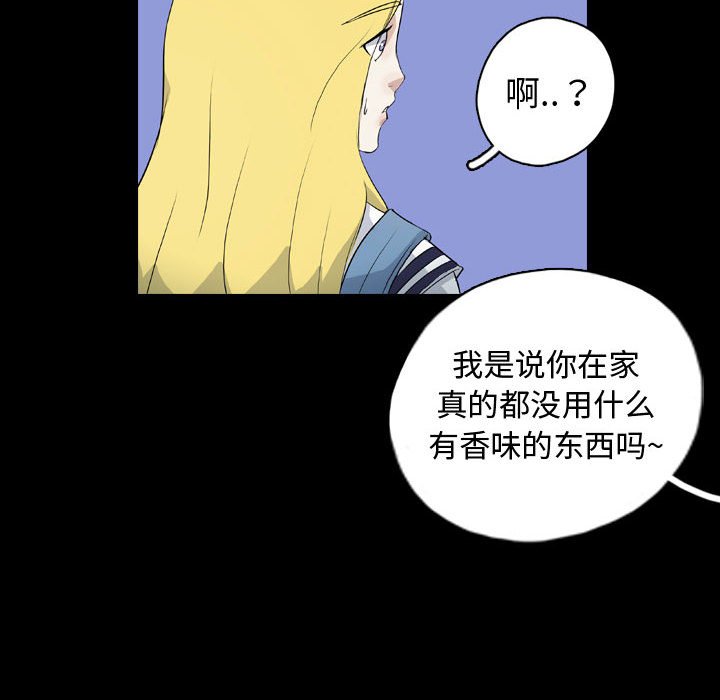 第71話 - 第43张