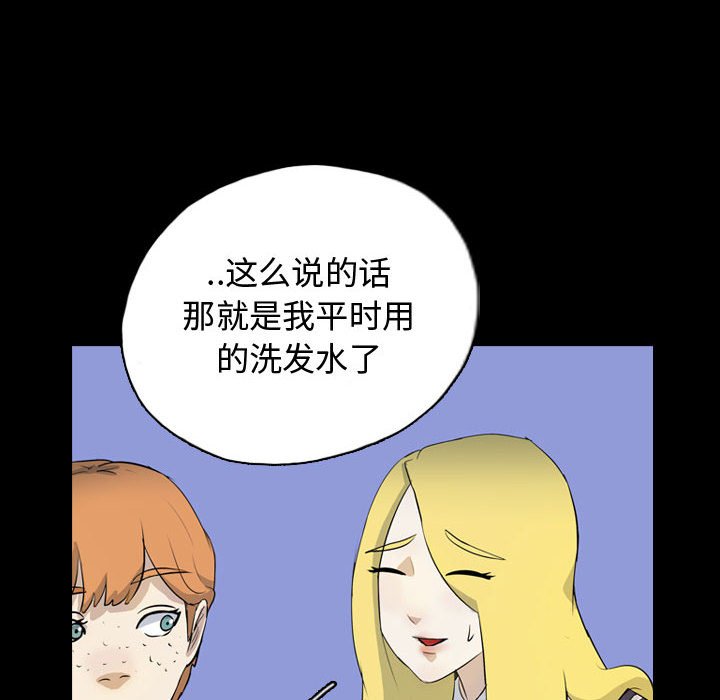 第71話 - 第45张