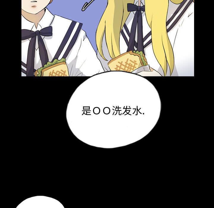 第71話 - 第46张