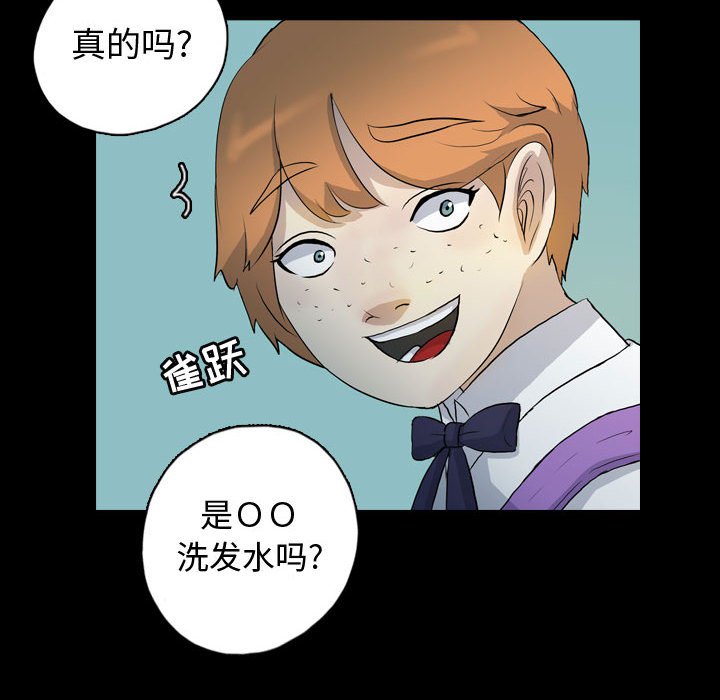 第71話 - 第47张