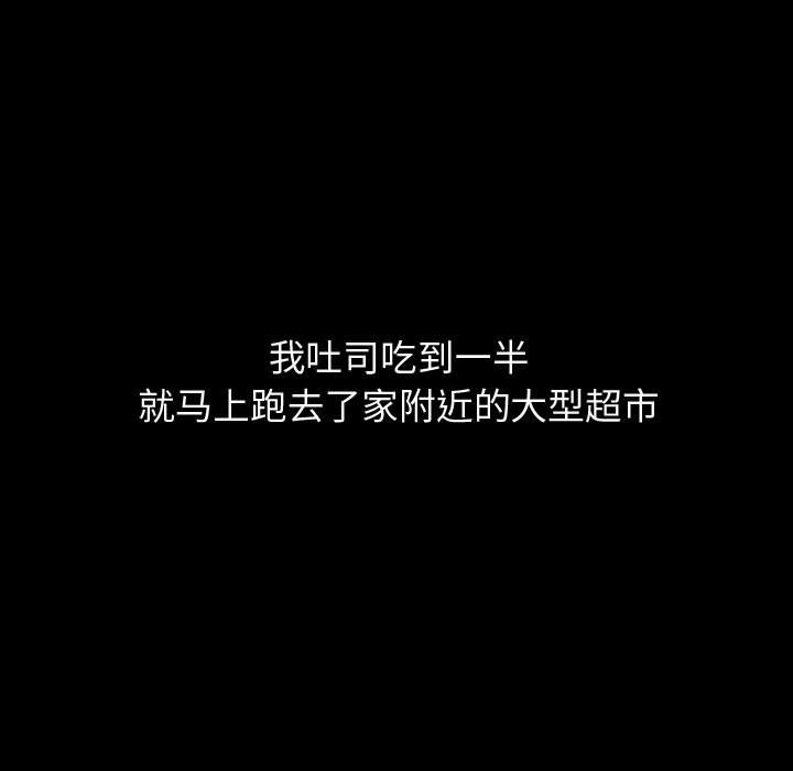 第71話 - 第48张