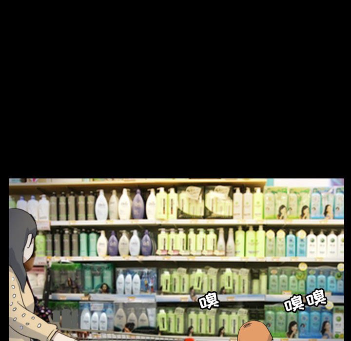 第71話 - 第49张