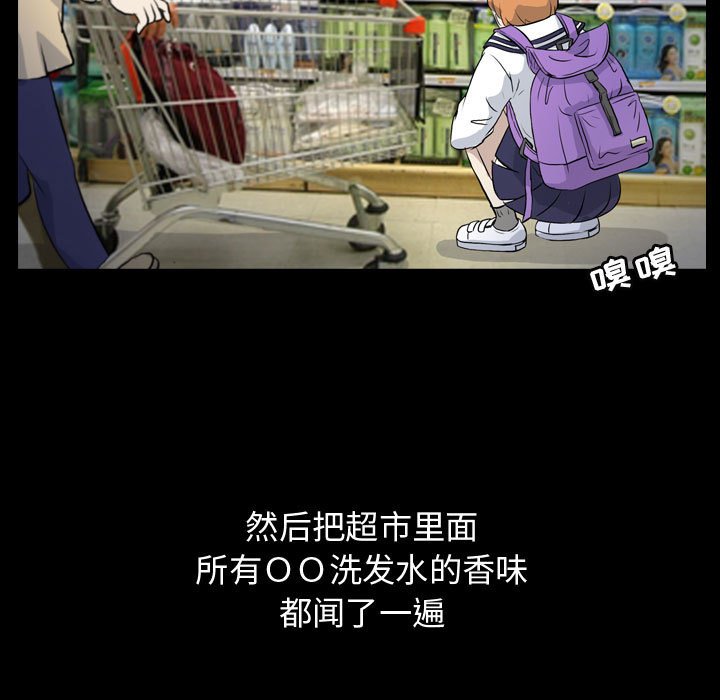 第71話 - 第50张