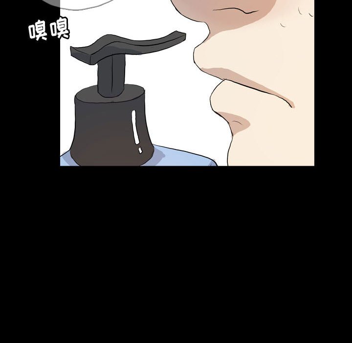 第71話 - 第53张