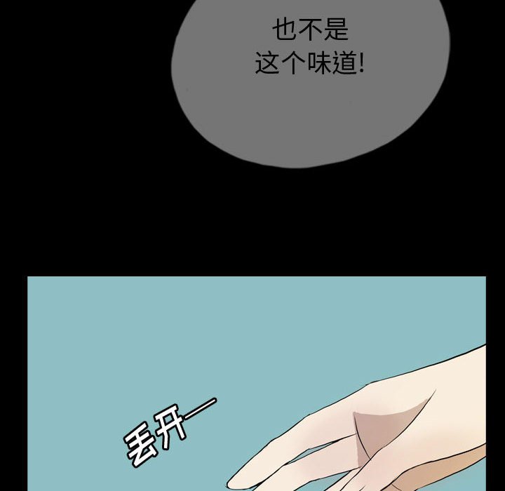 第71話 - 第55张