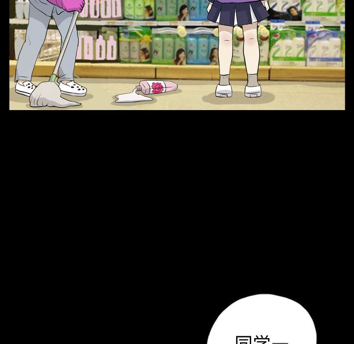 第71話 - 第59张