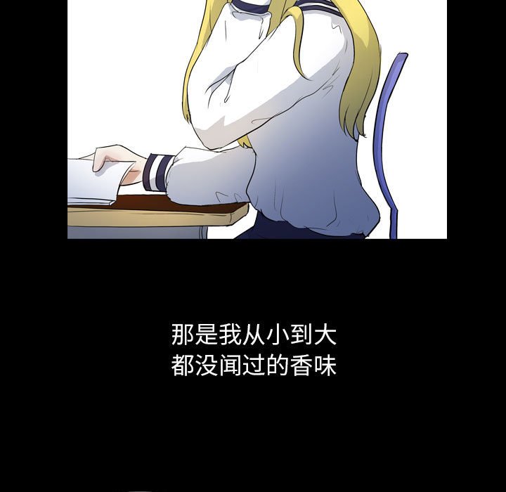 第71話 - 第6张