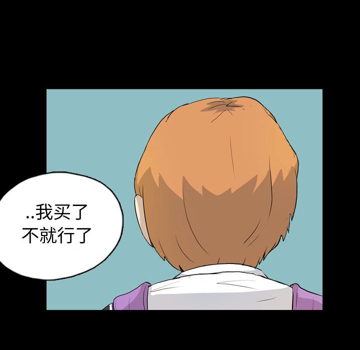 第71話 - 第61张