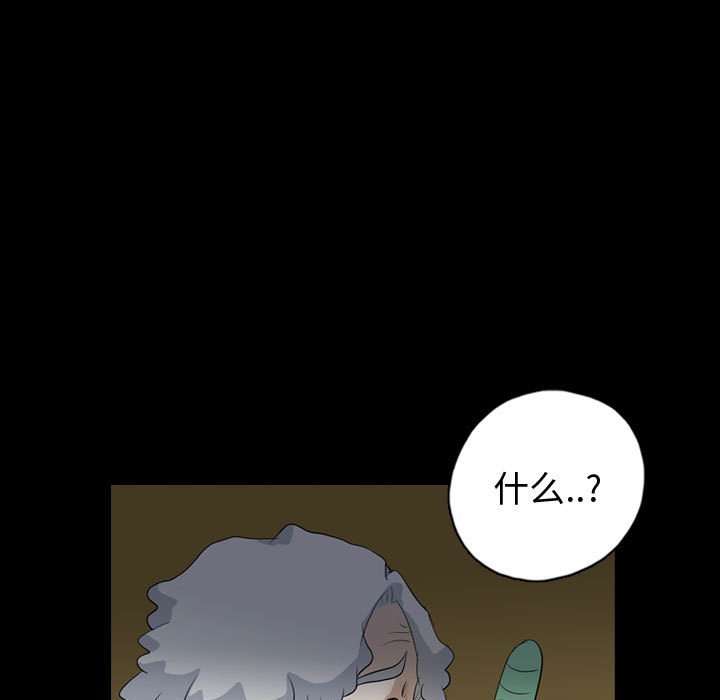 第71話 - 第62张