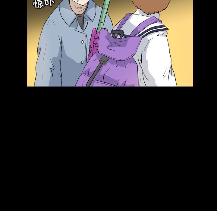 第71話 - 第66张