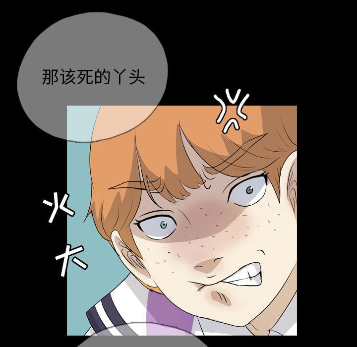 第71話 - 第67张