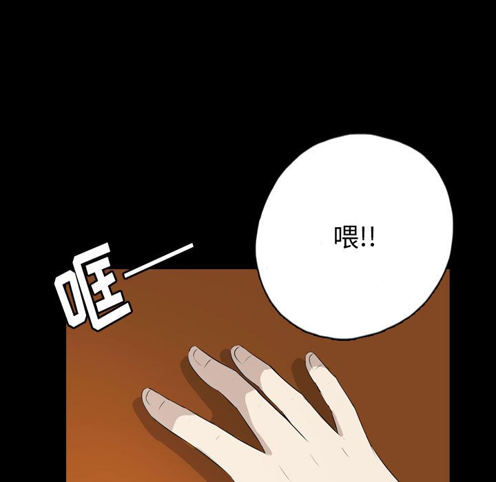 第71話 - 第69张