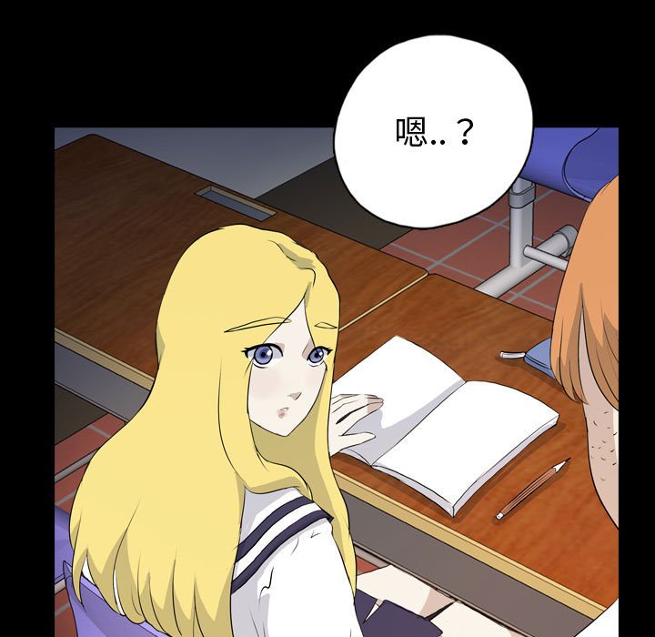 第71話 - 第71张
