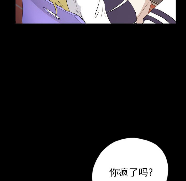 第71話 - 第72张