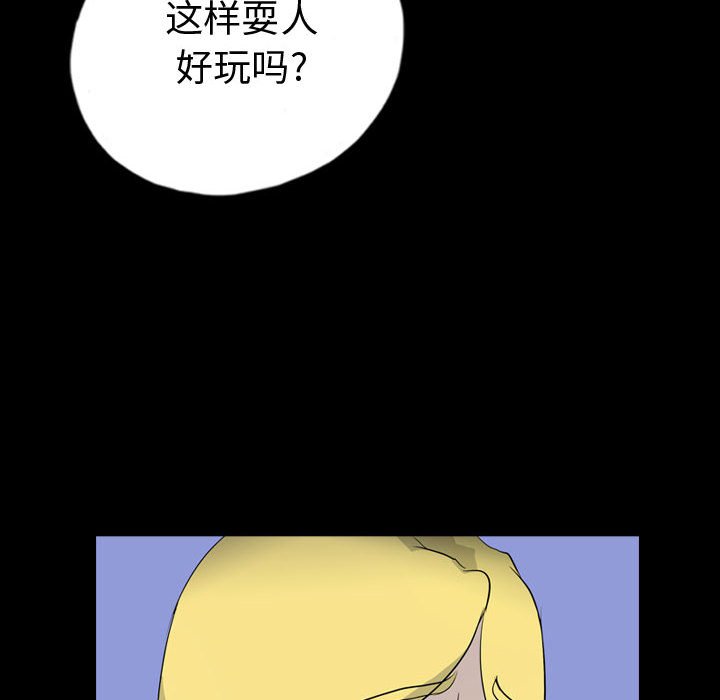 第71話 - 第74张