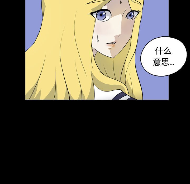 第71話 - 第75张